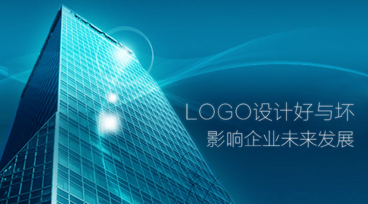 logo設(shè)計(jì) 企業(yè)發(fā)展 品牌設(shè)計(jì) logo 企業(yè)形象