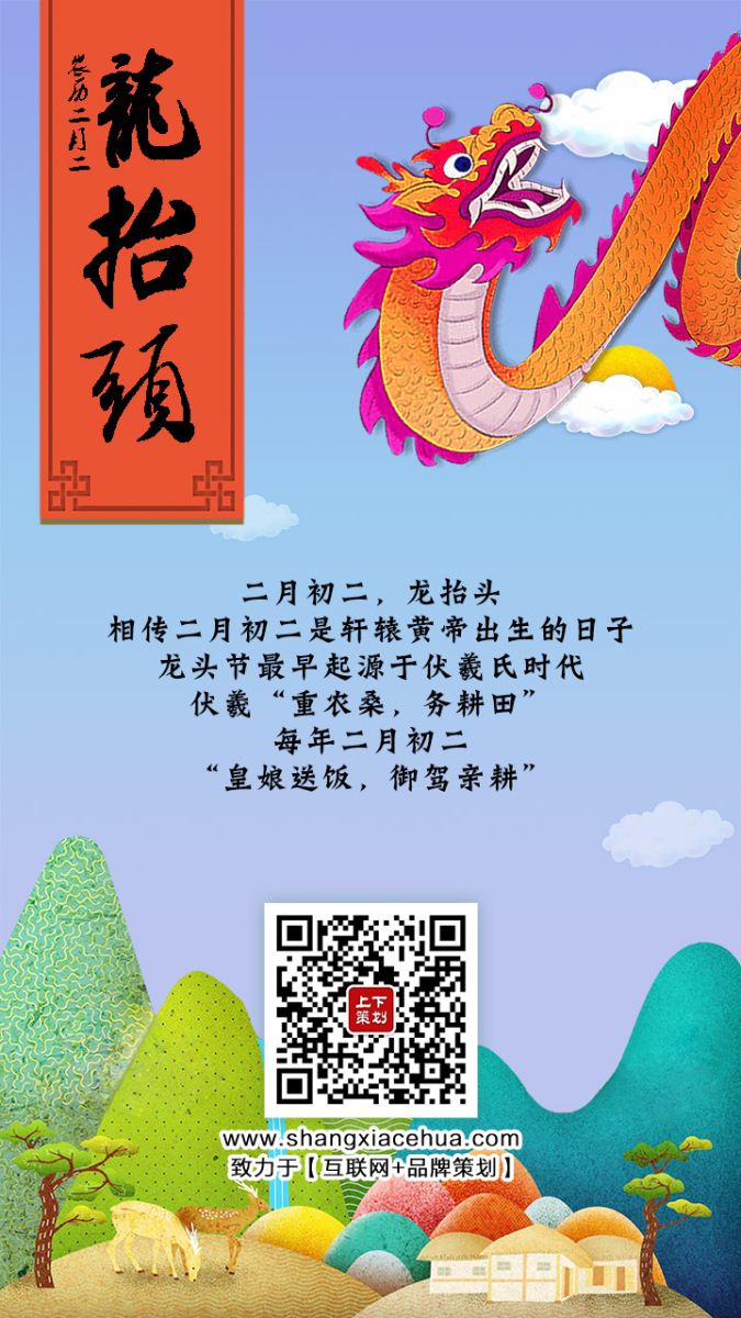 設(shè)計包年,新年優(yōu)惠,新鄉(xiāng)Logo設(shè)計,新鄉(xiāng)商標(biāo)設(shè)計,新鄉(xiāng)畫冊設(shè)計,新鄉(xiāng)品牌建設(shè)