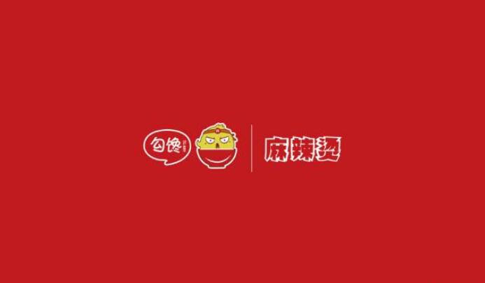 麻辣燙LOGO設(shè)計(jì)合集 