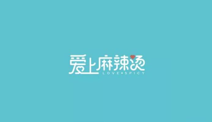 麻辣燙LOGO設(shè)計(jì)合集 