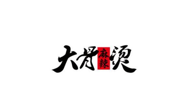 麻辣燙LOGO設(shè)計(jì)合集,新鄉(xiāng)logo設(shè)計(jì)