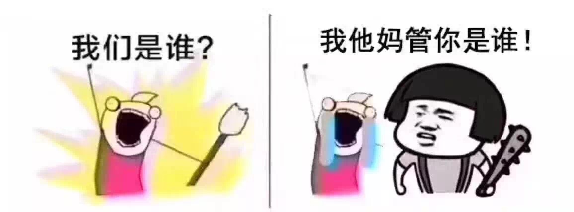 我們是誰(shuí)？做LOGO的！